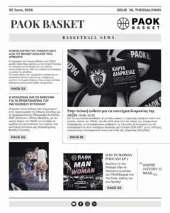 Το πρωτοσέλιδο του PAOK Basket Τρίτη 30 Ιουνίου 2026