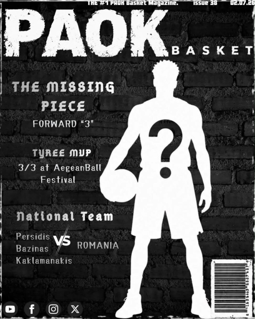 Το πρωτοσέλιδο του PAOK Basket Πέμπτη 2 Ιουλίου 2026
