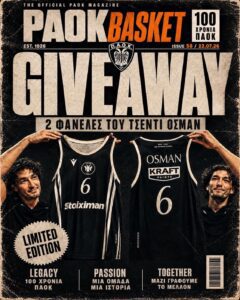 Το πρωτοσέλιδο του PAOK Basket Τετάρτη 22 Ιουλίου 2026