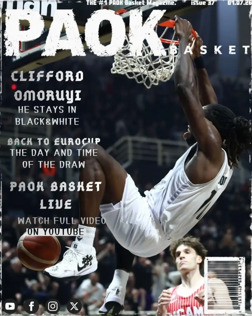 Το πρωτοσέλιδο του PAOK Basket Τετάρτη 1 Ιουλίου 2026