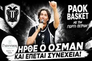 PAOK Basket Live με τον Γιώργο Πετρίδη: Ήρθε ο Οσμαν και έπεται συνέχεια!