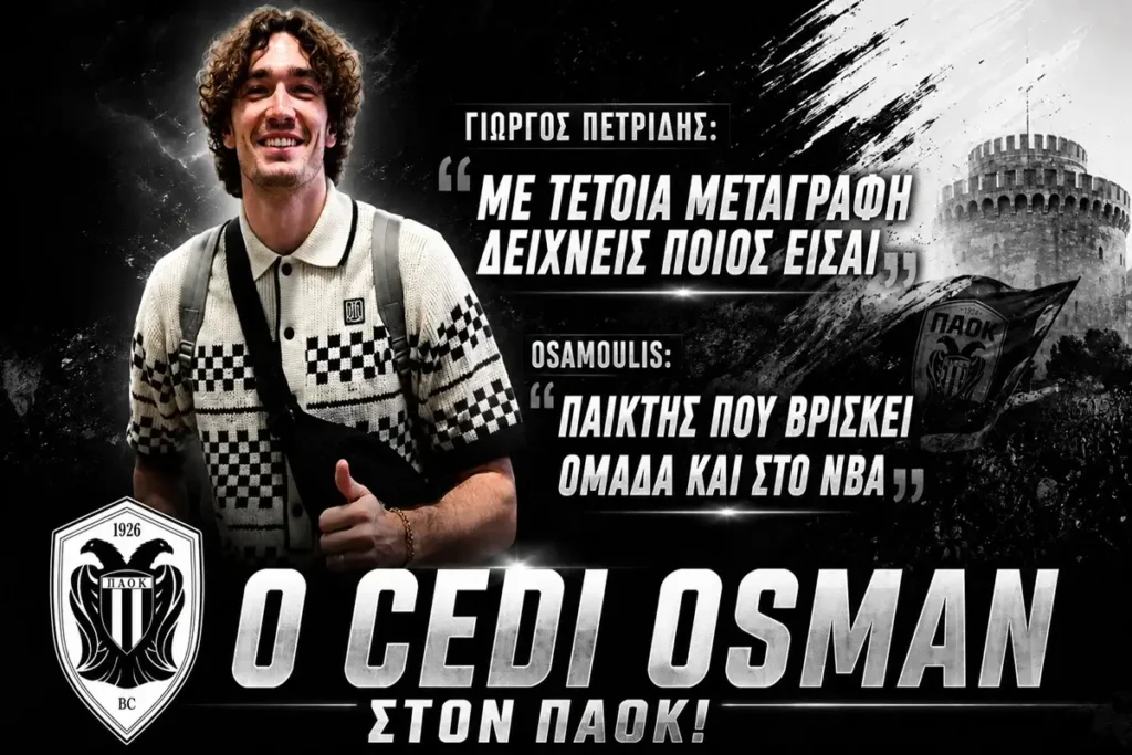 PAOK Basket: Γιώργος Πετρίδης και Osamoulis για τη μεταγραφή της χρονιάς!