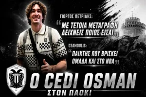 PAOK Basket: Γιώργος Πετρίδης και Osamoulis για τη μεταγραφή της χρονιάς!