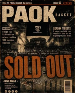 Το πρωτοσέλιδο του PAOK Basket Δευτέρα 27 Ιουλίου 2026