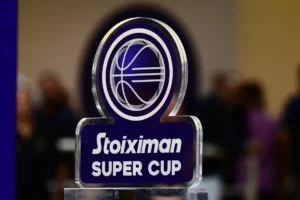 «Κλείδωσε» η Ρόδος για το Super Cup!
