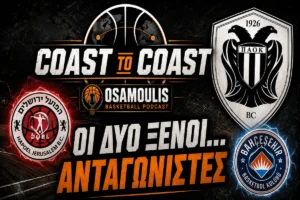 Coast to Coast - Οι δυο ξένοι ανταγωνιστές