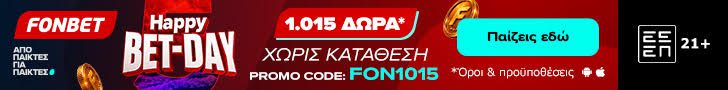 Advertisement