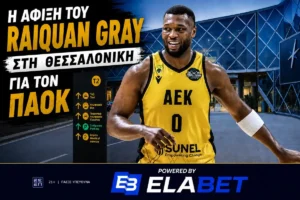 PAOK Basket: Live η άφιξη του Γκρέι