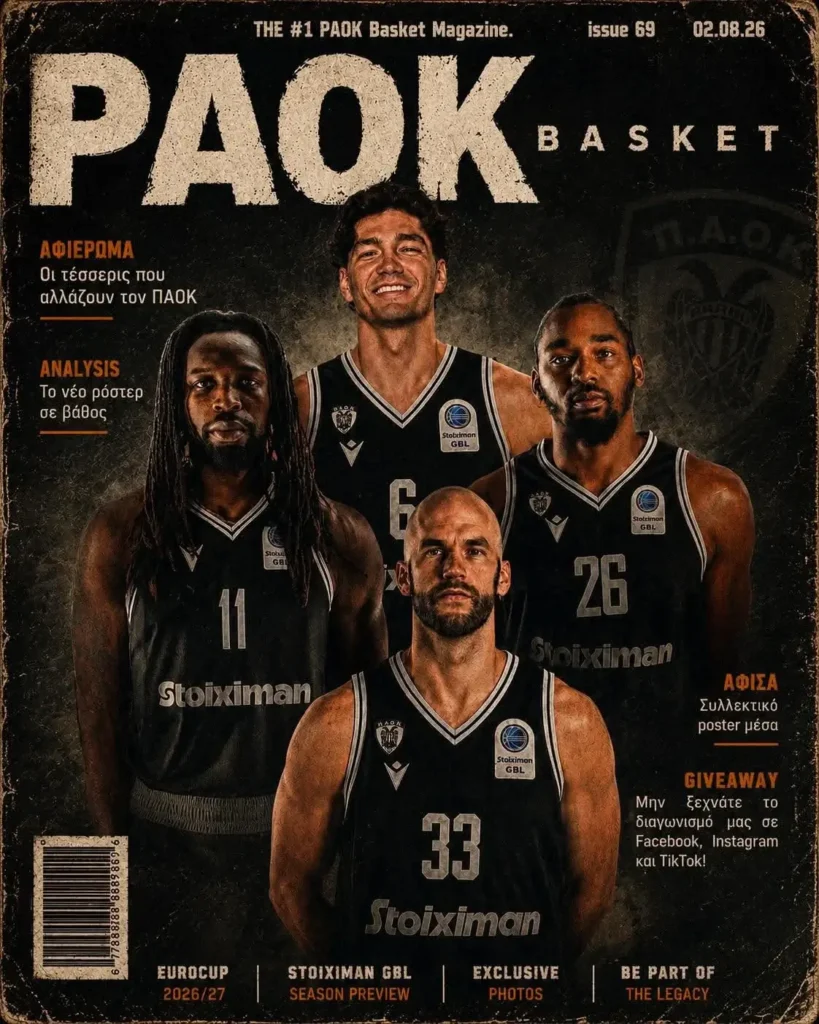 Το πρωτοσέλιδο του PAOK Basket Κυριάκου 2 Αυγούστου 2026
