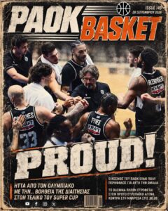Το πρωτοσέλιδο του PAOK Basket Δευτέρα 28 Σεπτεμβρίου 2026