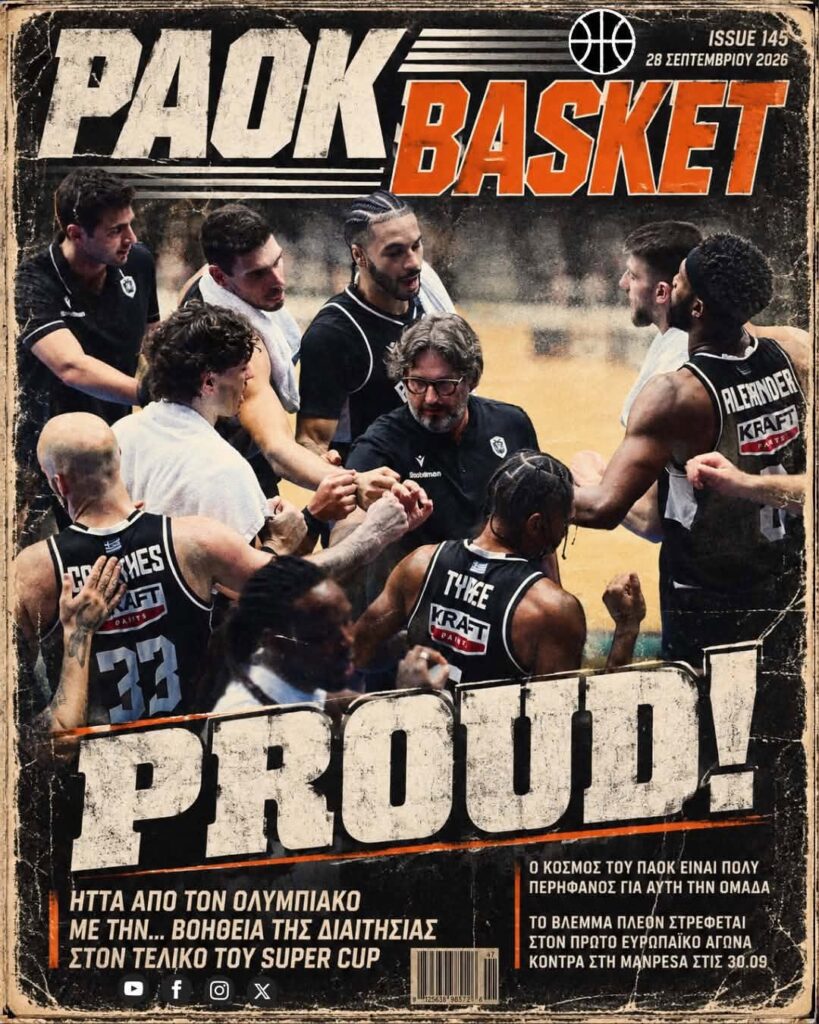 Το πρωτοσέλιδο του PAOK Basket Δευτέρα 28 Σεπτεμβρίου 2026