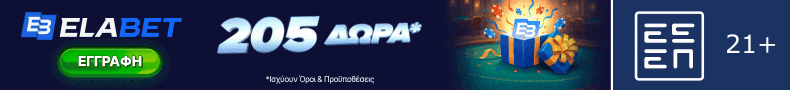 Advertisement