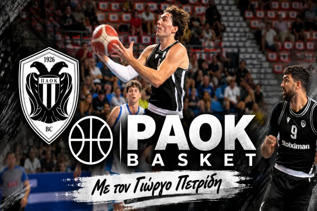 PAOK Basket - Γιώργος Πετρίδης: Μαέστρος Καλάθης πολυβόλο Οσμαν στο πρώτο δείγμα!