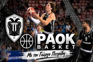 PAOK Basket - Γιώργος Πετρίδης: Μαέστρος Καλάθης πολυβόλο Οσμαν στο πρώτο δείγμα!