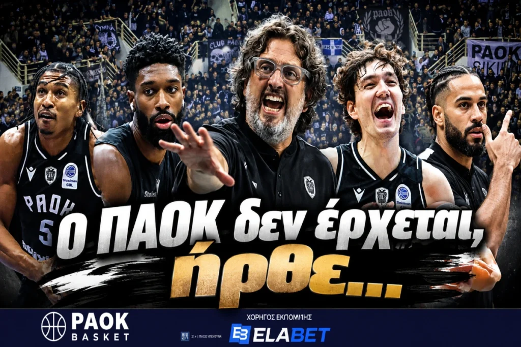 PAOK Basket Live: Ο ΠΑΟΚ δεν έρχεται, ήρθε και το φώναξε! Ολοι Παλατάκι με Μανρέσα!