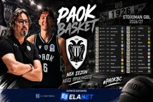 PAOK Basket Live με τον Γιώργο Πετρίδη: Σούπερ ΠΑΟΚ στην Ιταλία - Το πρόγραμμα της σεζόν!