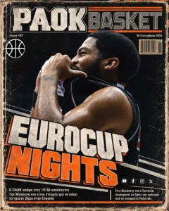 Το πρωτοσέλιδο του PAOK Basket Τετάρτη 30 Σεπτεμβρίου 2026