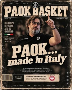 Το πρωτοσέλιδο του PAOK Basket Τρίτη 8 Σεπτεμβρίου 2026
