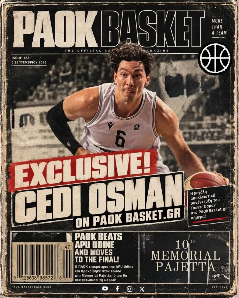 Το πρωτοσέλιδο του PAOK Basket Κυριακή 6 Σεπτεμβρίου 2026