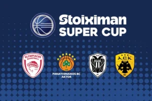 Ραντεβού στη Ρόδο για το Super Cup: Η ανακοίνωση της GBL και η παρουσία του ΠΑΟΚ