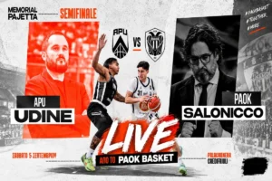 Ούντινε - ΠΑΟΚ: Η ώρα και το live από το PAOK Basket