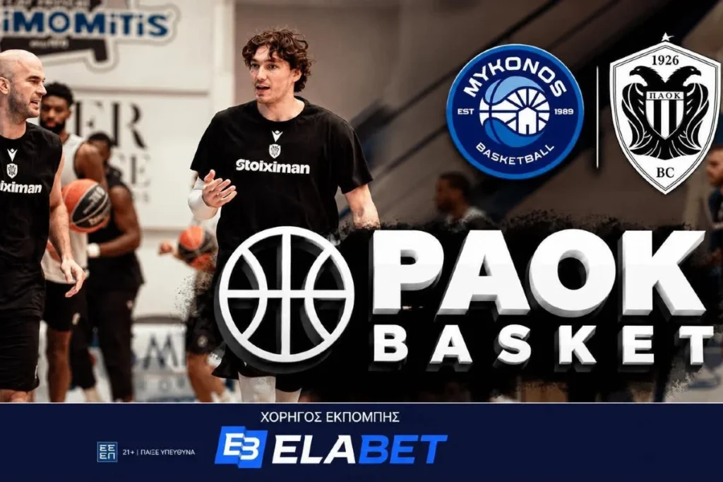 PAOK Basket Live: Πρεμιέρα με Μύκονο - Ο Μοντιεγιούνας και ο ΠΑΟΚ