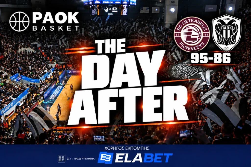The Day After: Η πρώτη ήττα του ΠΑΟΚ που παραμένει soft