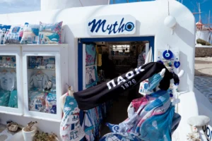 Με «ασπρόμαυρο» χρώμα η Μύκονος ενόψει ΠΑΟΚ (pics)
