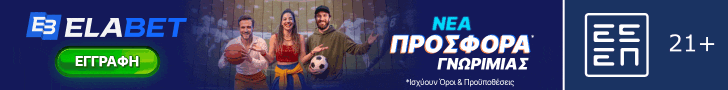 Advertisement