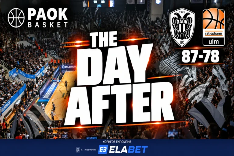 The Day After: Επιστροφή στο σπίτι και στις νίκες