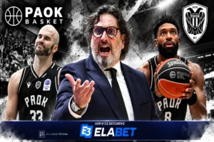 PAOK Basket Live: Με απουσίες στο Ρόδο - Η αλήθεια για Ντόρσεϊ