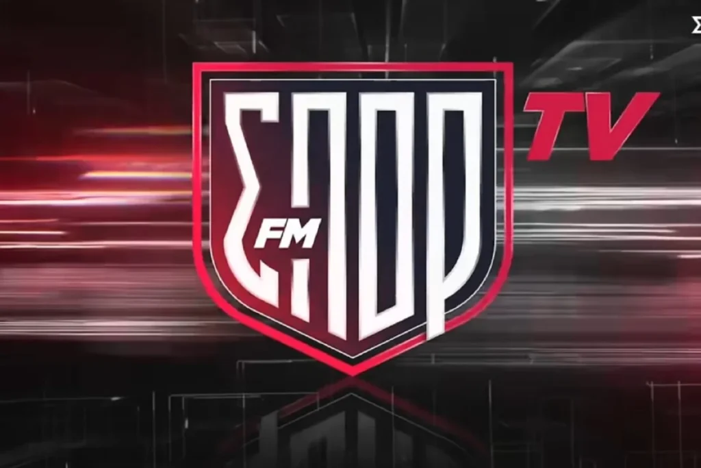Στον «αέρα» το ΣΠΟΡ FM TV: Πώς θα δείτε το Μύκονος - ΠΑΟΚ και τα ματς της GBL